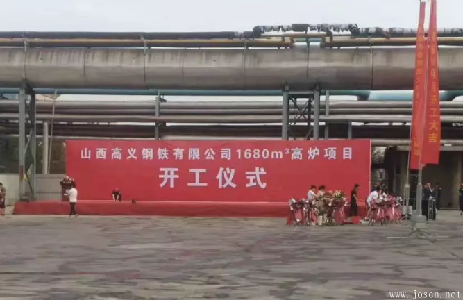 三家鋼廠同一天開建四座高爐，多家電爐鋼企主動停限產(chǎn)！